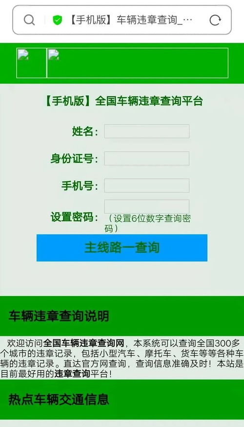 手機(jī)號段有講究，東莞市民信息咨詢服務(wù)指南